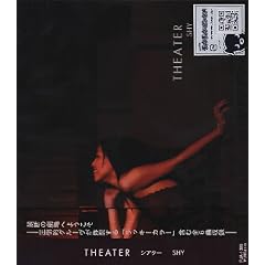 【クリックで詳細表示】THEATER