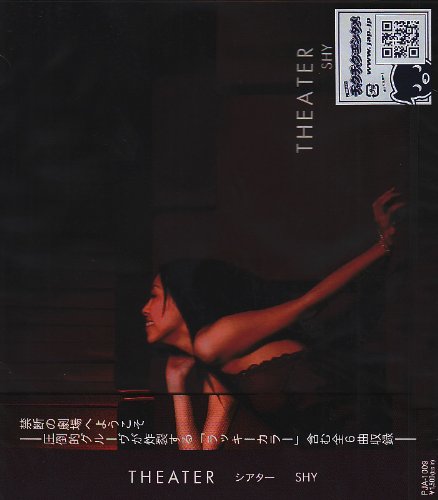 THEATER