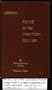 The Police of the Twentieth Century