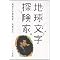��t���Ȏ��̃^�C�|�O���t�B�E�f�U�C�������\����