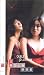 �O�֎o��/Double Platina [VHS]