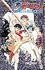 爆炎CAMPUSガードレス (JUMP j BOOKS)