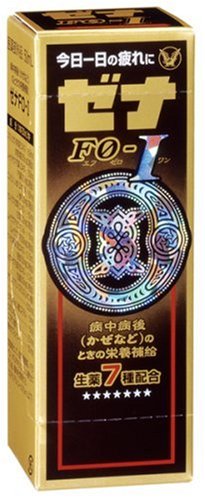 ゼナ F0ーI