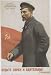 Be Watchful and Shrewd! Vintage Art Poster Print, 22x33