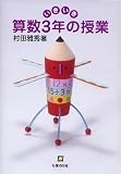 ������������3ǯ�μ���