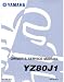 YAMAHA YZ80J1 Owners Service Manual