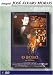 DVD : The Jester ( O Bobo )