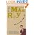 Man Ray: American Artist