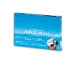 天国で君に逢えたら [DVD]