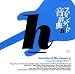 スタンダード音辞典 H盤~Hからはじめる名曲選~