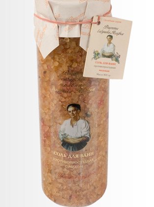 Bath Salt From Cold with Honey