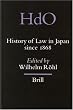 History Of Law In Japan Since 1868 (Handbook of Oriental Studies Section Five (Japan))