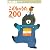こどものうた200 (保育実用書シリーズ)