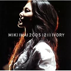 20051211IVORY