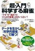 わかりやすくてよかった