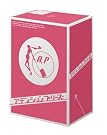 アテンションプリーズ DVD-BOX