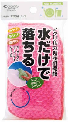 Cover image : アクリルリーフ(ピンク)