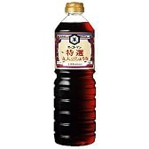 キッコーマン 特選丸大豆 1L マンパック
