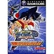 爆転シュート ベイブレード2002 熱闘!マグネタッグバトル