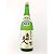 南部美人・純米吟醸 1800ml