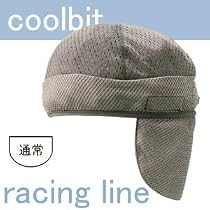 夏にオススメ！！【クールビット CBRC-G5 　カラーGRY グレイ】レーシングシリーズ 通常フラップキャップ 熱中症対策に！！