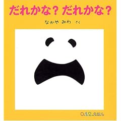���ꂩ��? ���ꂩ��? (0�E1�E2���ق�)