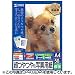 �T�����T�v���C �C���N�W�F�b�g�f�W�J���ʐ^�p��(������E����)A3 JP-KG2A3