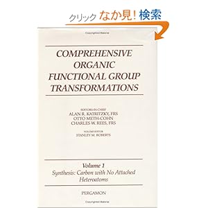 【クリックでお店のこの商品のページへ】Comprehensive Organic Functional Group Transformations, Volume 1: Synthesis: Carbon with No Attached Heteroatoms