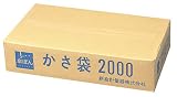 新倉計量器 傘ぽん専用傘袋(2000枚入り) 2000