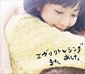 Every Little Thing