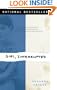 Girl, Interrupted (Turtleback School & Library Binding Edition)