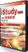 iStudy BB for ������� ���ܾ��󵻽Ѽ� ����к� C���� 