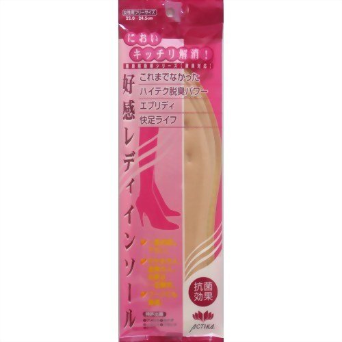 好感レディインソール(183) 女性用 22.0-24.5cm