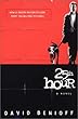 The 25th Hour