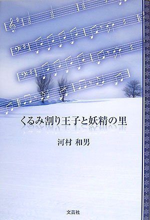 ����݊��艤�q�Ɨd���̗�