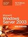 Books : Microsoft Windows Server 2003 Unleashed