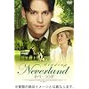 ネバーランド (HD-DVD)