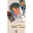 Julia and Julia