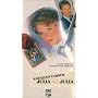 Julia and Julia [VHS]