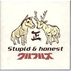 Stupid&honest