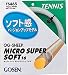 GOSEN(�S�[�Z��) OG-SHEEP �~�N���X�[�p�[�\�t�g16 W�z���C�g TS465
