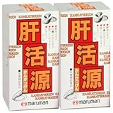 肝活源(180粒)【2本ｾｯﾄ】マルマンバイオ