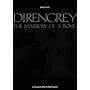 �o���h�E�X�R�A DIR EN GREY�uTHE MARROW OF A BONE�v