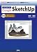 はじめてのGoogle SketchUp CD-ROM付