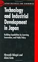 Technology and Industrial Development in Japan: Building Capabilities by Learning, Innovation and Public Policy (Japan Business and Economics Series)
