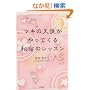 �c�L�̓V�g������Ă���閧�̃��b�X��