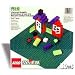  : LEGO Small Green Building Plate (10 x 10)