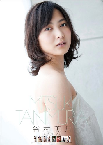 谷村美月のアイテム画像