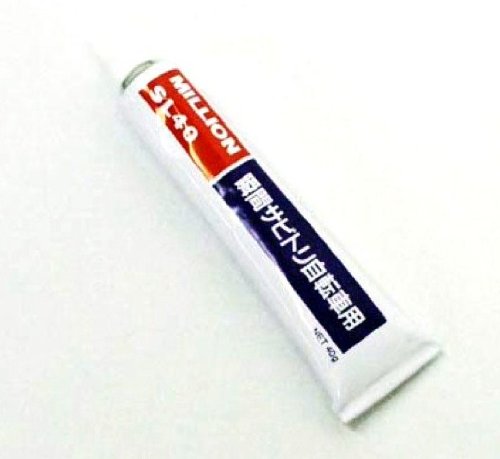 キャプテンスタッグ(CAPTAIN STAG) オッフル サビ落とし剤〈チューブタイプ・40g〉 Y-3448