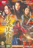The Spirit of the Sword: The Complete TV Series
